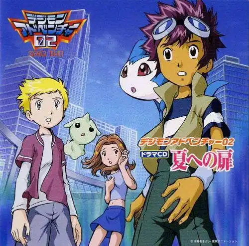 数码宝贝第二部国语版