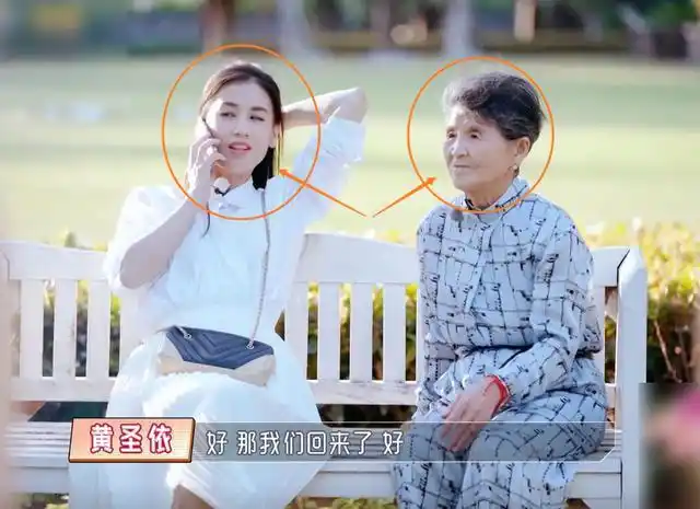 不仅杨子妈妈把黄圣依当成自己的女儿一般疼爱,黄圣依也都是把婆婆