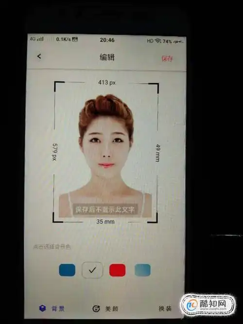 01在手机应用商店中,搜索【智能证件照】,点击【搜索】,并安装.