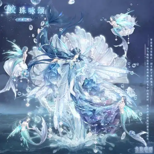 朔夜之畔 - 奇迹暖暖wiki_bwiki_哔哩哔哩