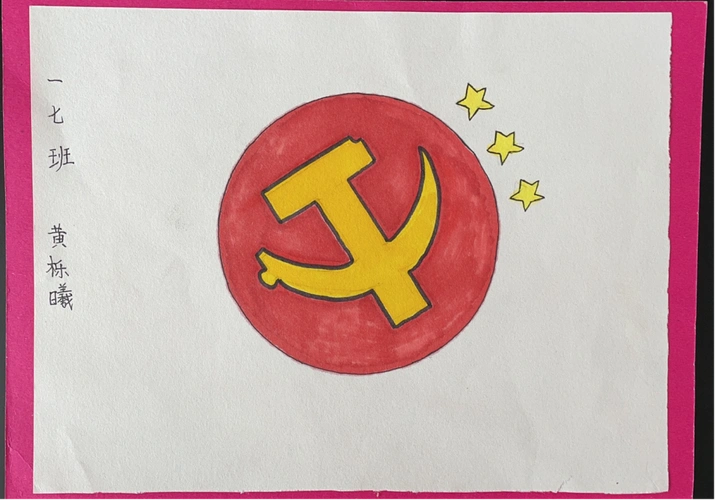 "我与党徽合个影"主题教育实践活动   少先队员们走进社会大课堂