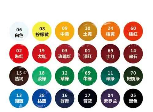 美邦果冻色24色 少儿水粉颜料 水粉颜料 绘画颜料 高考水粉颜料