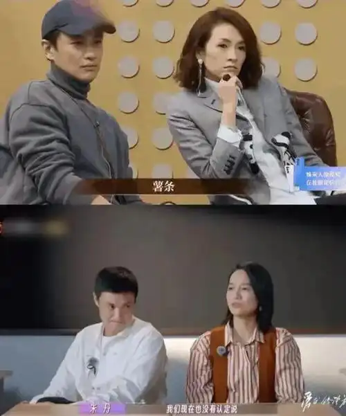 周一围参加节目看完他对朱丹和章子怡的态度网友吐槽差距太大