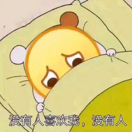 干饭中popo猫表情包干饭popo表情