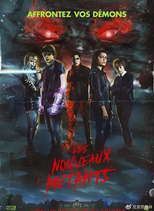 漫威电影x战警新变种人没有期望也不会失望