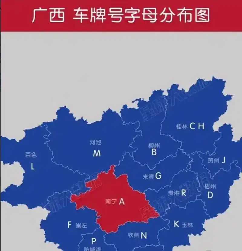 广西各地级市车牌号字母分布,桂b或许是如今柳州最后的荣耀了,南宁也