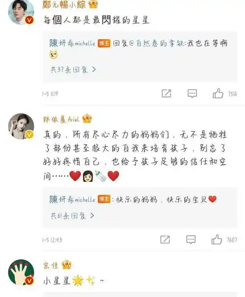 原创原创快本停播谢娜真实口碑暴露新歌上热搜被骂新节目也遭波及