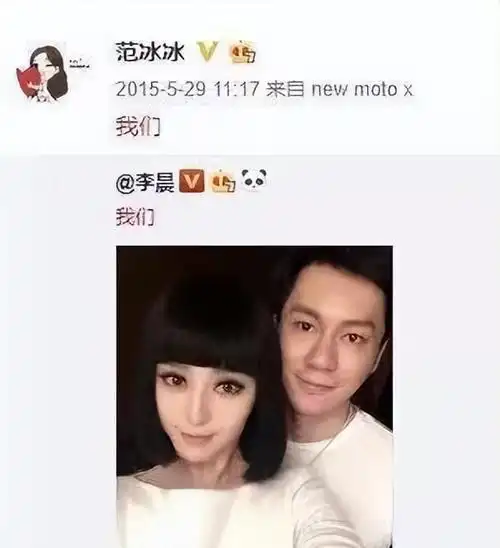 模特|黄晓明|李小璐|真人秀|综艺节目|胡歌老婆|李晨(演员)|angela