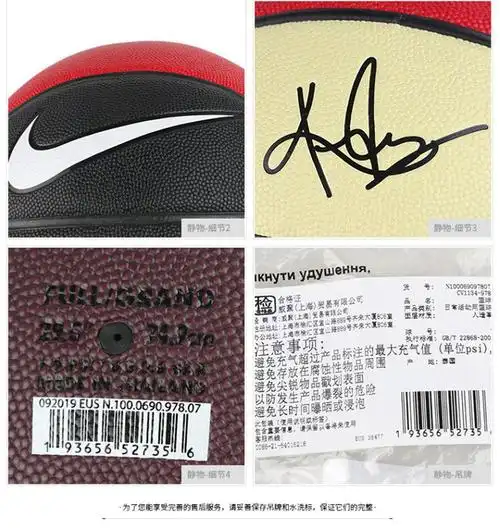 欧文联名签名限量版耐克篮球运动运动七号标准篮球