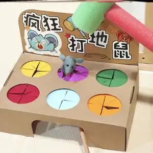 打地鼠自制手工玩教具幼儿园玩具纸箱板益智区材料小班教具中大班