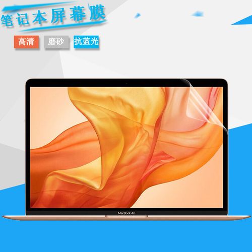 3寸苹果macbook air笔记本屏保a1932电脑全屏覆盖屏幕保护贴膜