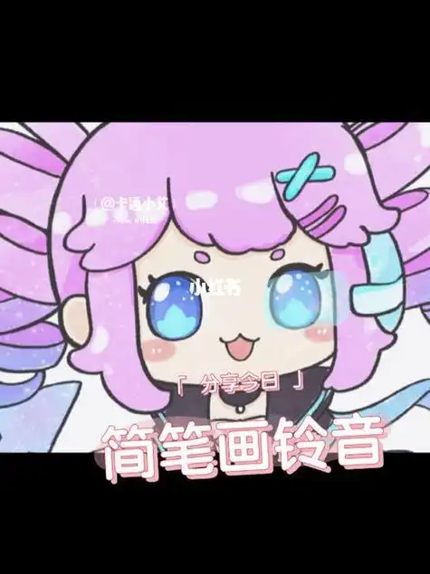 电玩少女铃音 萌萌简笔画教程迷你世界简笔画教程卡通迷你世界女皮肤