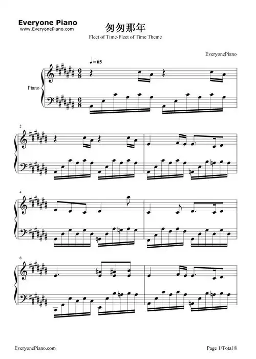 匆匆那年-匆匆那年主题曲五线谱预览1-钢琴谱文件(五线谱,双手简谱