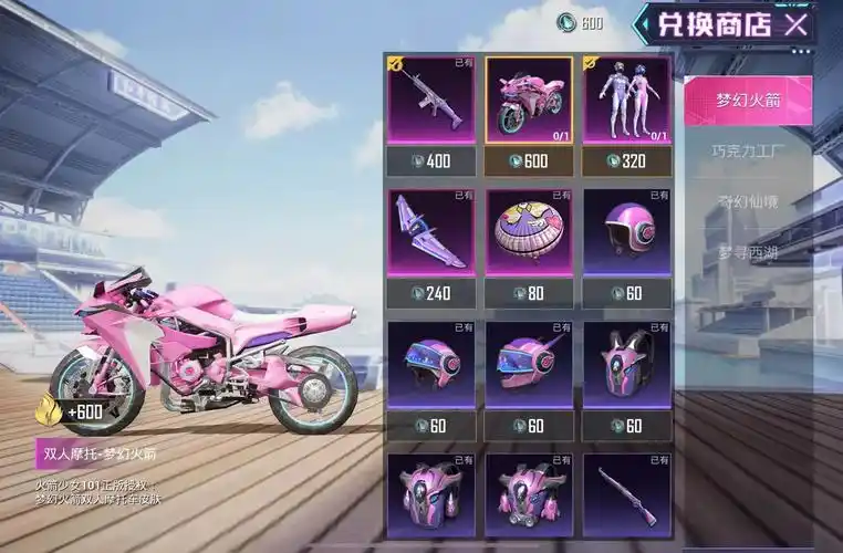 火箭少女这样算黑吗