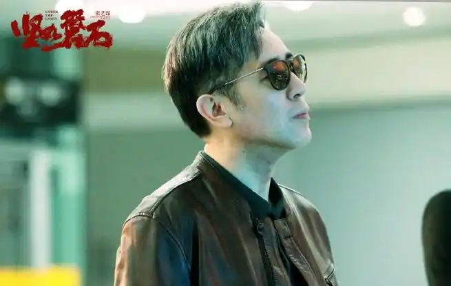 于和伟超话【今日16615点"田"】黎志田@于和伟剧照9615 光影