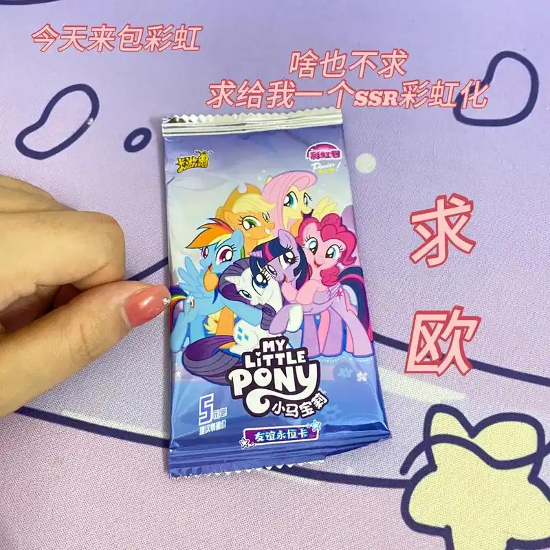 我哭死!求拆彩虹化秘籍#创 - 抖音