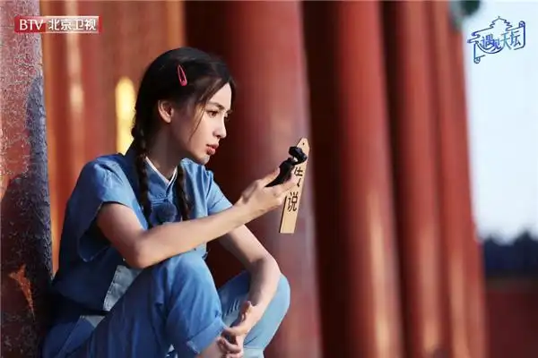 angelababy遇见天坛剧照图片