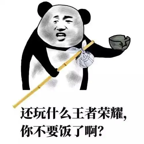 头条问答 - 如何一句话嘲讽王者荣耀这款游戏?(101个回答)