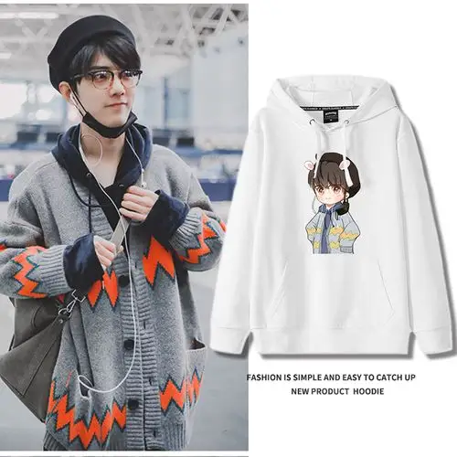 王一博肖战同款代言衣服offwhite肖战应援衣服卫衣女春秋薄款外套