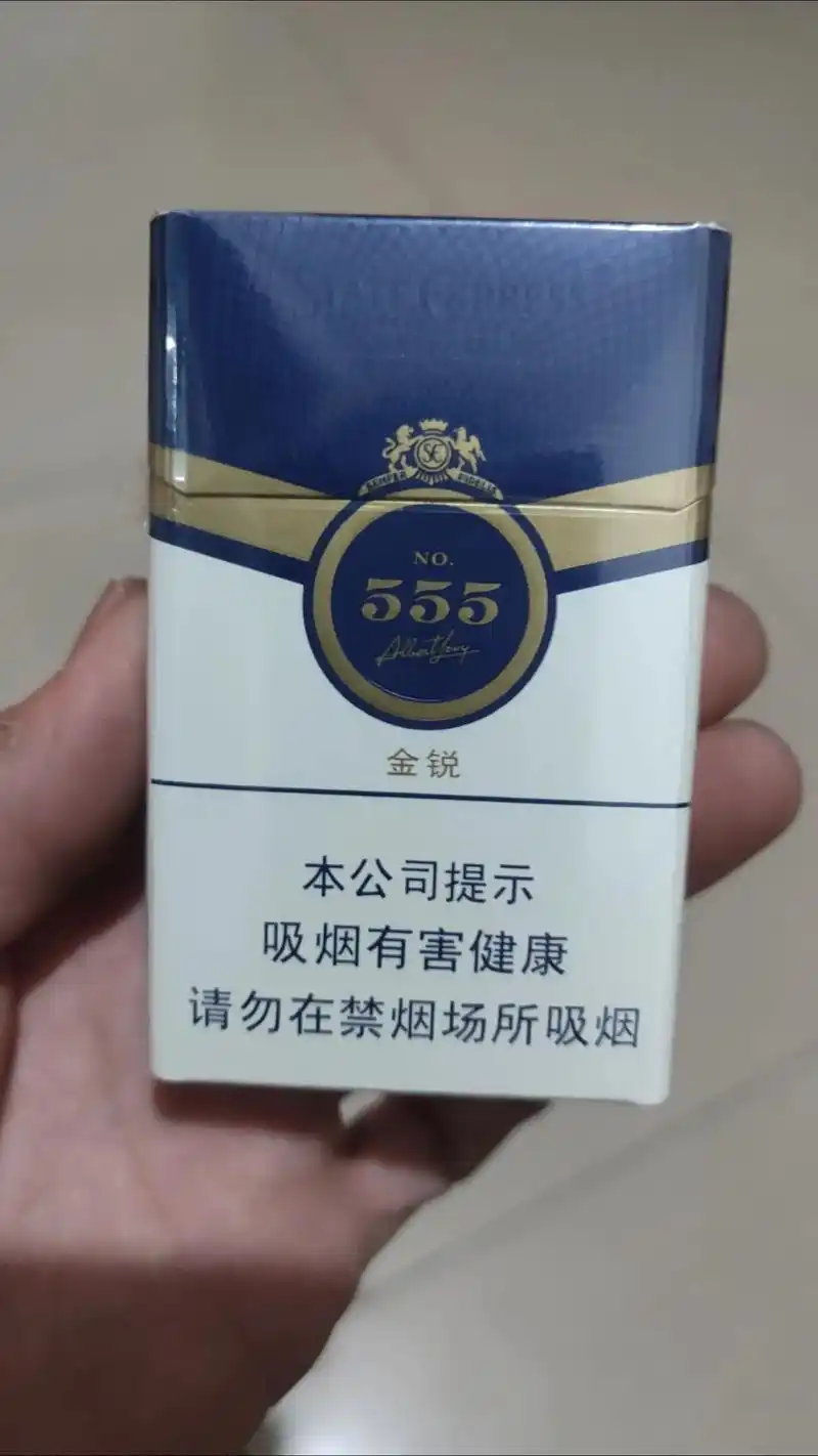 三个五 简称555 金锐 由新加坡 - 抖音
