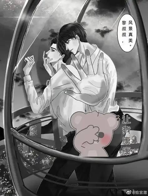 文轩是真的的推荐 | lofter(乐乎) - 让兴趣,更有趣