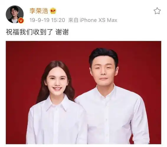 李荣浩婚姻状况受到威胁分居半年杨丞琳是否还能像从前一样去爱
