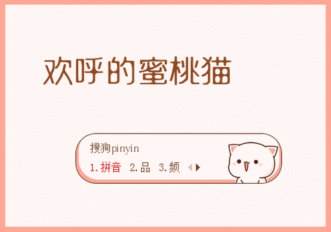 蜜桃猫的欢呼下载量:1383842019-08-12 22:22:14古