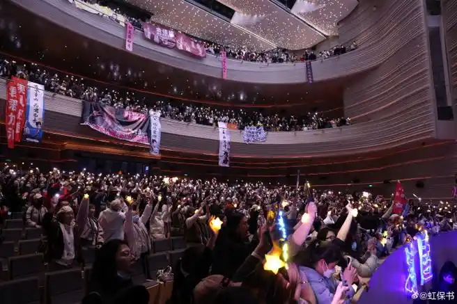 浙江小百花越剧团##何文秀##陈三两##黄梅戏##诗词大会##beyond