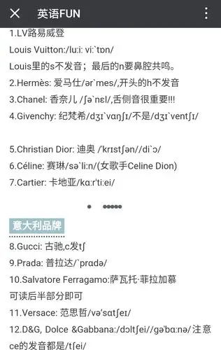 好听的微信号大全英文唯美,好听的英文微信名字有哪些?