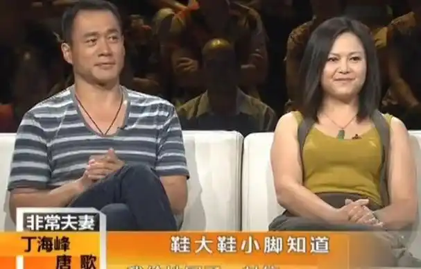 "武松"丁海峰两度婉拒"潘金莲",不弃患癌妻子,做有情义之人