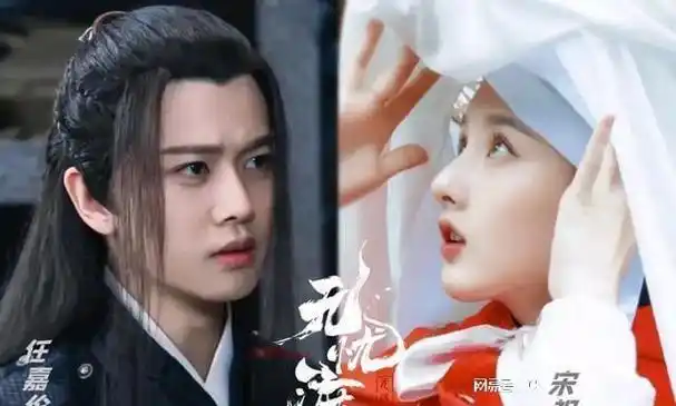 任嘉伦新剧过审无忧渡下半年排播爱奇艺再推热门剧目