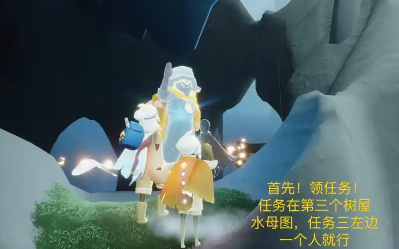 【sky光遇】重组季/集结季季节任务六