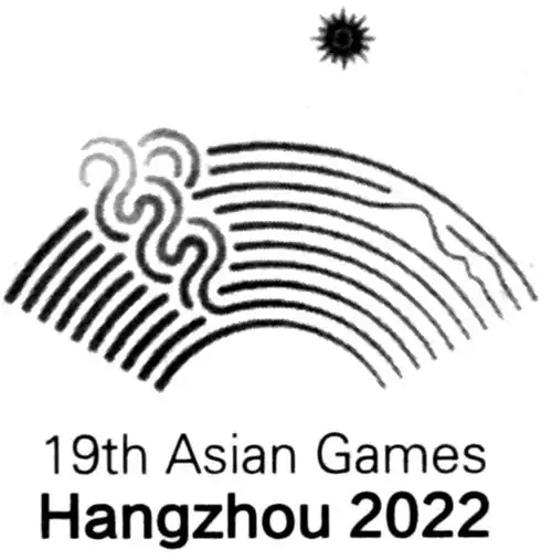 如图是杭州2022年第19届亚运会会徽潮涌请写出其中3个构图要素文字除
