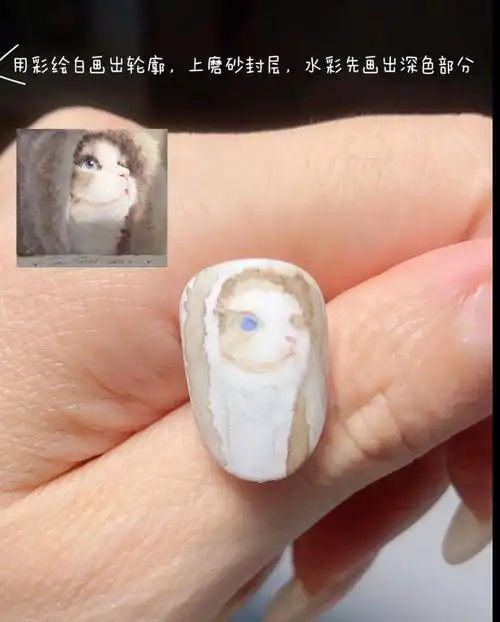 手绘猫咪美甲步骤