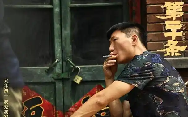 服气了,张艺谋!《第二十条》一出手,中国大导演的荣光回来了