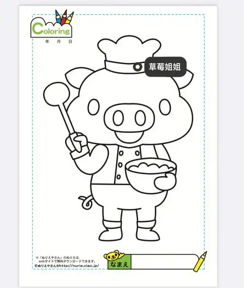 美工区涂色素材  简笔画素材   培养幼儿对绘画的兴趣,能愉快的大胆