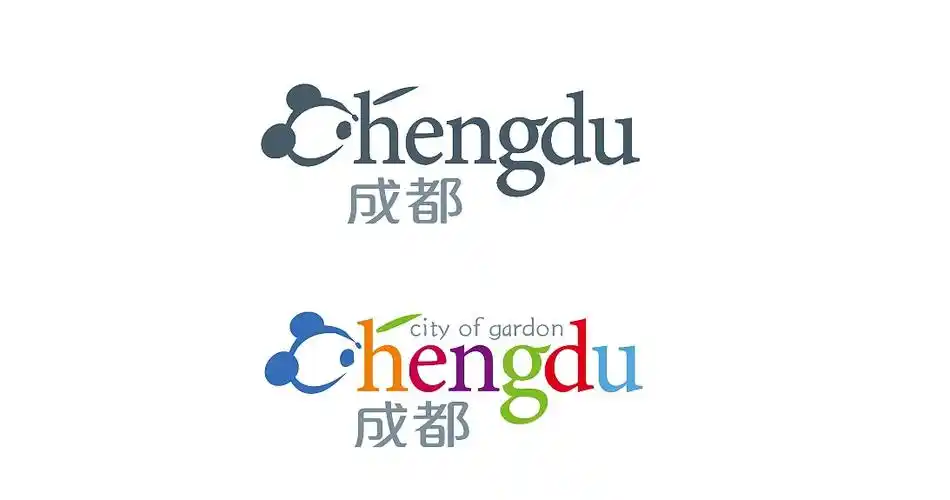 成都城市logo的飞机稿,同样也是没下文!