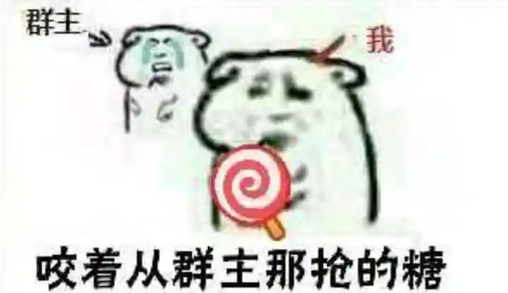 斗图表情包 - 金馆长表情库 - 真正的斗图网站 - pkdoutu.com