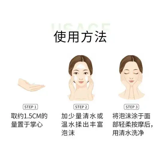 泊美柔润洗面奶女深层清洁毛孔绵密泡沫清爽保湿正品官方洁面乳_爱购