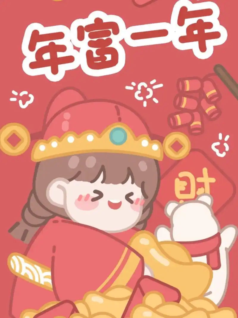 祝大家2021 发财暴发,平安喜乐 #财神驾到 #财神上门