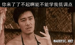 qq搞笑搞怪整人表情及网络证件证书图片生成_qq群 - 制图网