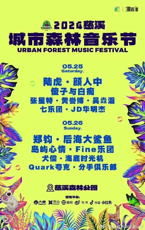 《歌手》回应韩红等人请战;种梦音乐 x 优酷《说唱梦工厂》概念海报