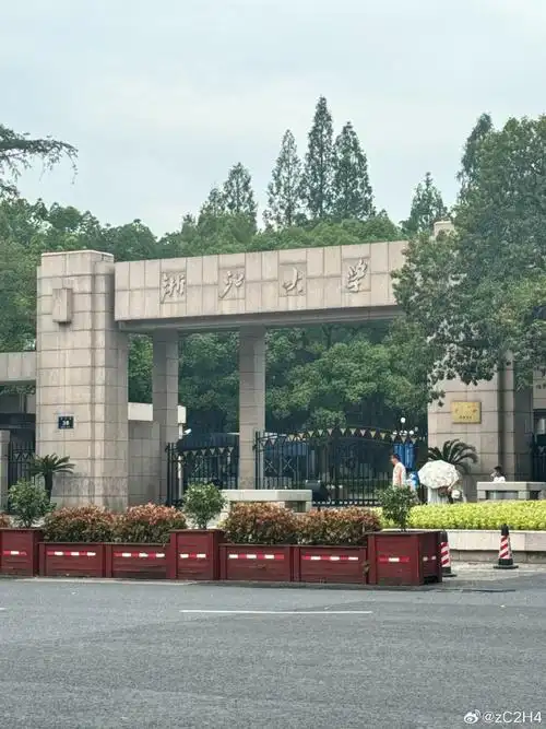 刘端端超话  带端端和小承泽打卡浙江大学!