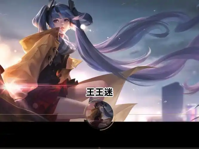 王者荣耀孙尚香时之恋人台词语音王王迷