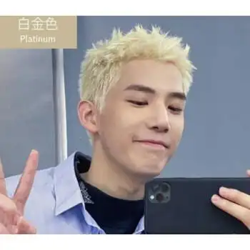 专用染发膏男生自己在家染头发颜色学生染发剂膏白金色等于褪色剂两套