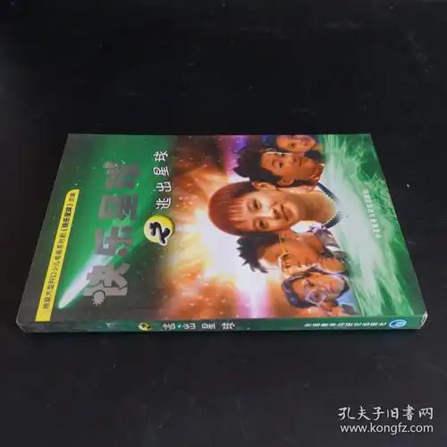 快乐星球之逃出星球