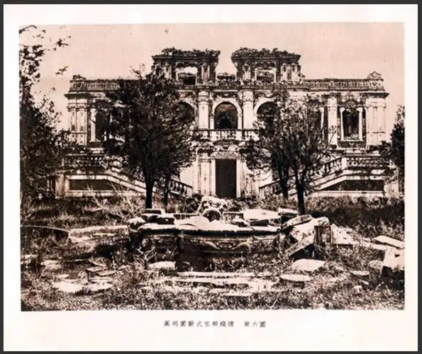 1873年德国人拍摄的圆明园 圆明园最早的老照片