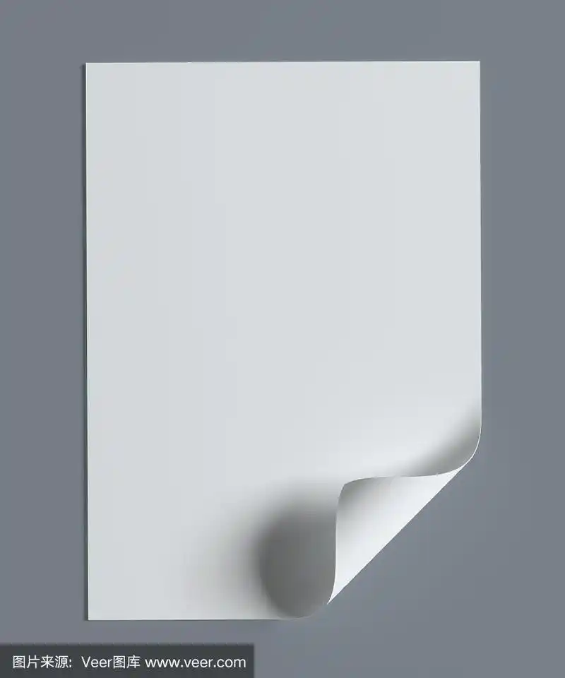 灰色背景上带卷曲的空白纸页