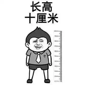 1/4坏坏表情包-各种坏坏-日常表情包