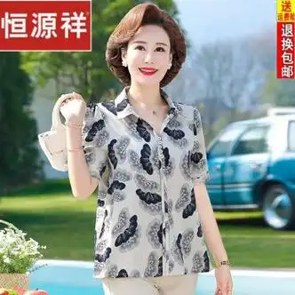 恒源祥妈妈装短袖上衣女夏装40岁50洋气质衬衫领t恤中老年女装套头